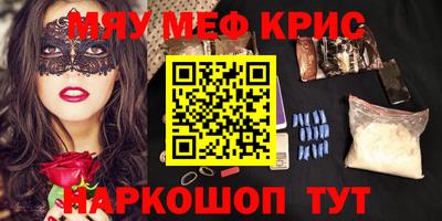 дистиллят марихуана Ачхой-Мартан