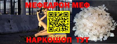 мефедрон VHQ Аша