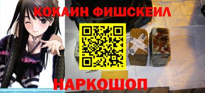 дистиллят марихуана Ачхой-Мартан