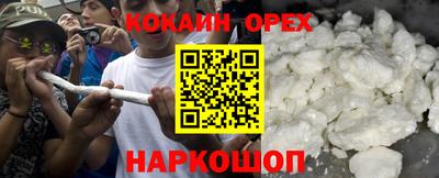 дистиллят марихуана Ачхой-Мартан