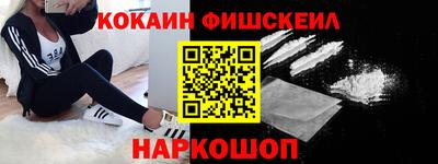 мефедрон VHQ Аша