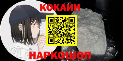 мефедрон VHQ Аша
