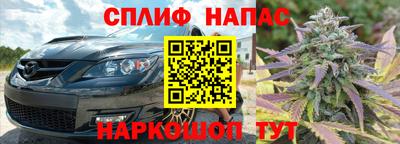 дистиллят марихуана Ачхой-Мартан
