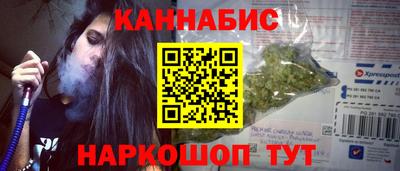 дистиллят марихуана Ачхой-Мартан