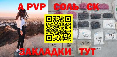 мефедрон VHQ Аша