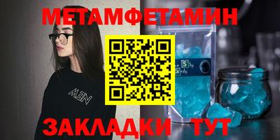 мефедрон VHQ Аша
