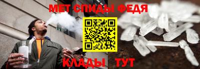 мефедрон VHQ Аша