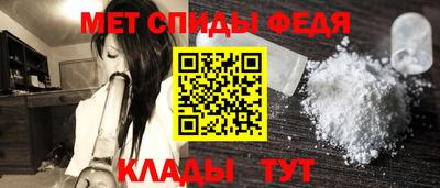 мефедрон VHQ Аша