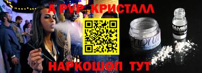 мефедрон VHQ Аша