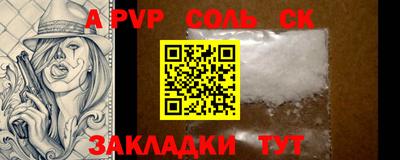 мефедрон VHQ Аша