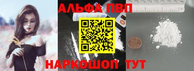 мефедрон VHQ Аша