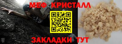 мефедрон VHQ Аша