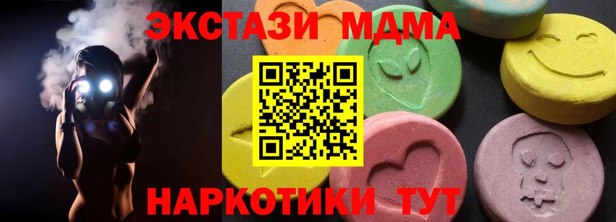 КОКАИН  Марихуана  Вход с VPN  ГАШ  Бор  МЕФ  