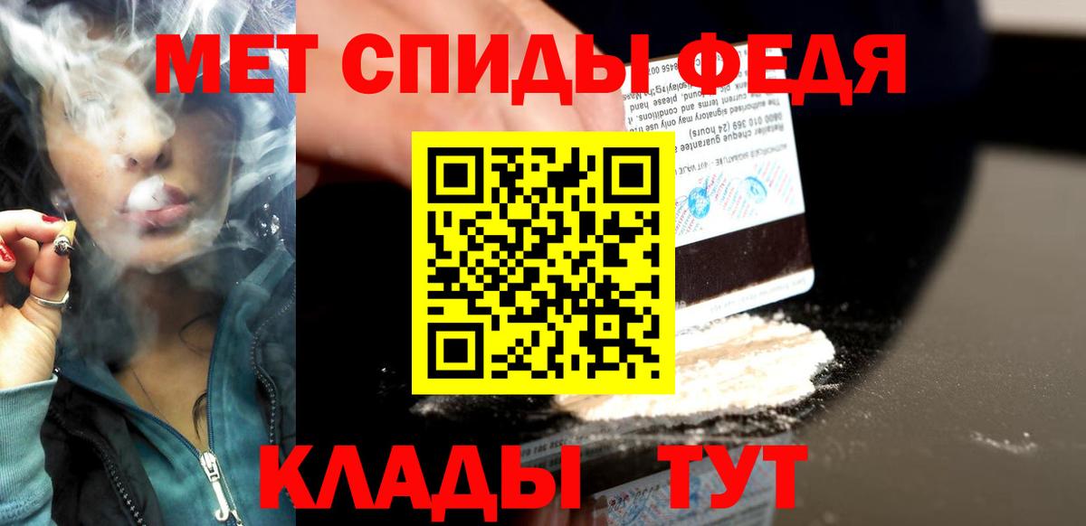 Бор  Первитин Декстрометамфетамин 99.9%  Вход с VPN 