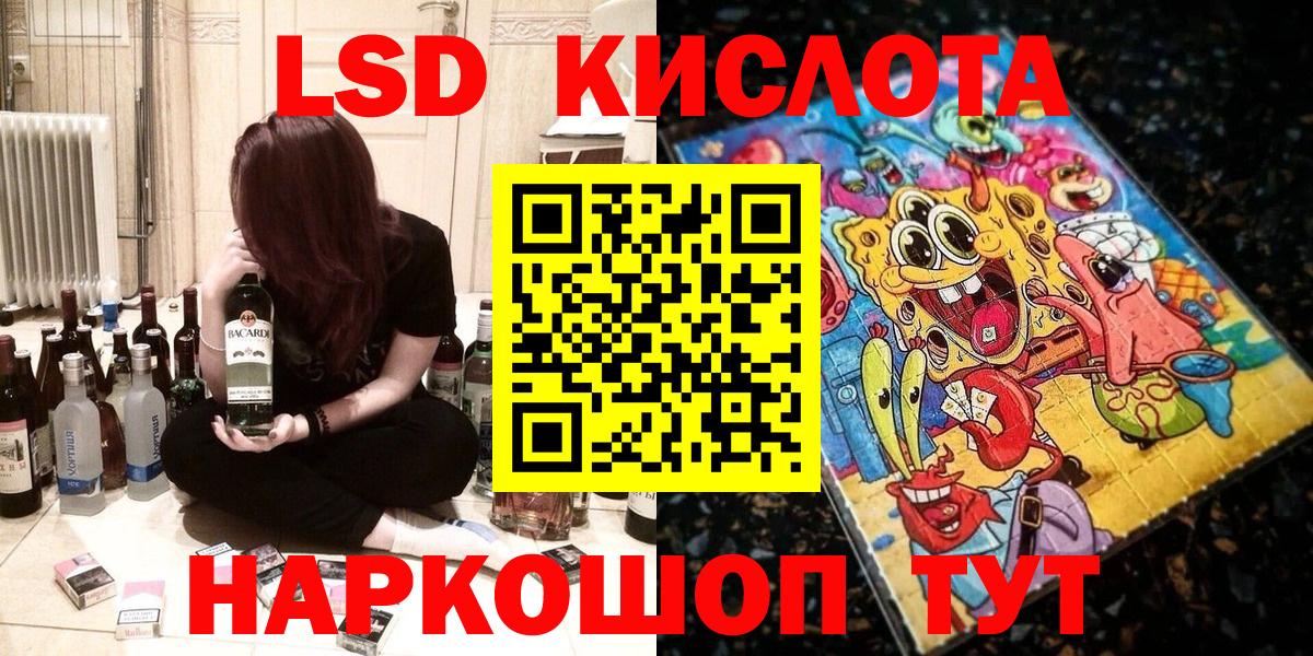 Марки 25I-NBOMe 1,5мг  Вход с VPN  Бор 