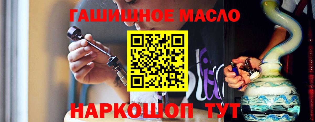 Бор  ТГК Wax  Вход с VPN 