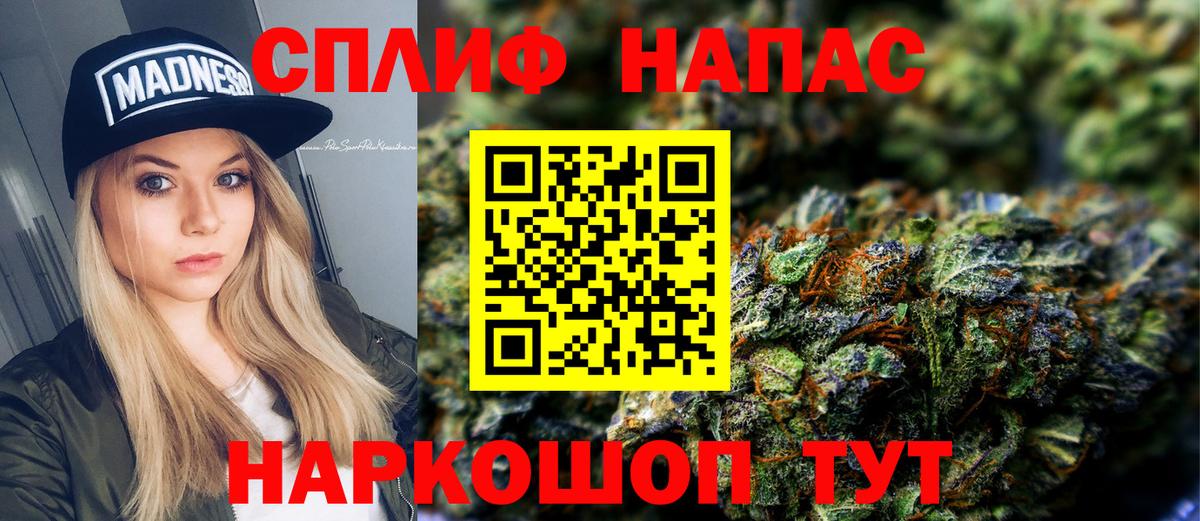 Каннабис гибрид Бор